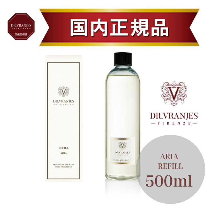 【置き目売りわたす店】ドットール・ヴラニエス ARIA（アリア）500ml リフィル｜檸檬とオレンジブロッサムが織りなす口さかしいで真っすぐ感のある芳ばしさ｜飛び切りルームフレグランス｜リビング・部屋の入り口・2階建てバス御部屋に