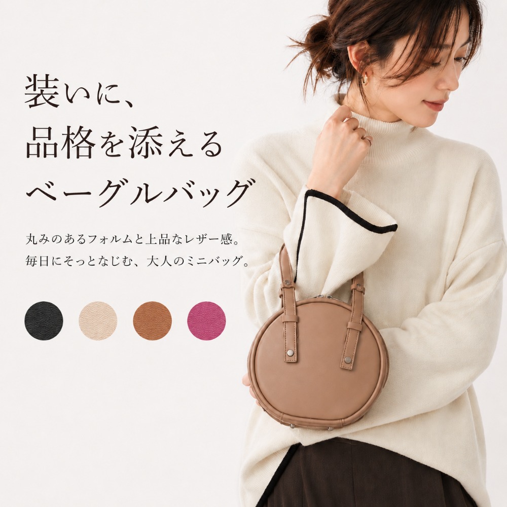レザー調 ミニラウンドバッグ レディース 2WAY ショルダーバッグ ハンドバッグ 丸型 小さめ 斜めがけ 肩掛け 軽量 大容量 上品 高見え 大人可愛い きれいめ カジュアル 通勤 お出かけ デート 旅行 セレモニー プレゼント ギフト 女性 妻 母 彼女｜アドアロー雑貨店