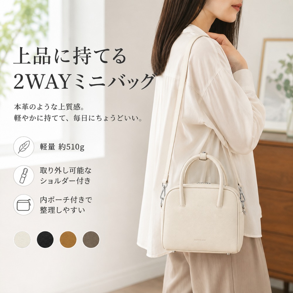 本革 ショルダーバッグ レディース 2WAY ミニバッグ ハンドバッグ 牛革 レザー スクエア コンパクト 軽量 高見え 肩掛け 斜め掛け 通勤 通学 お出かけ 普段使い シンプル 上品 カジュアル 大人 おしゃれ 鞄|アドアロー雑貨店