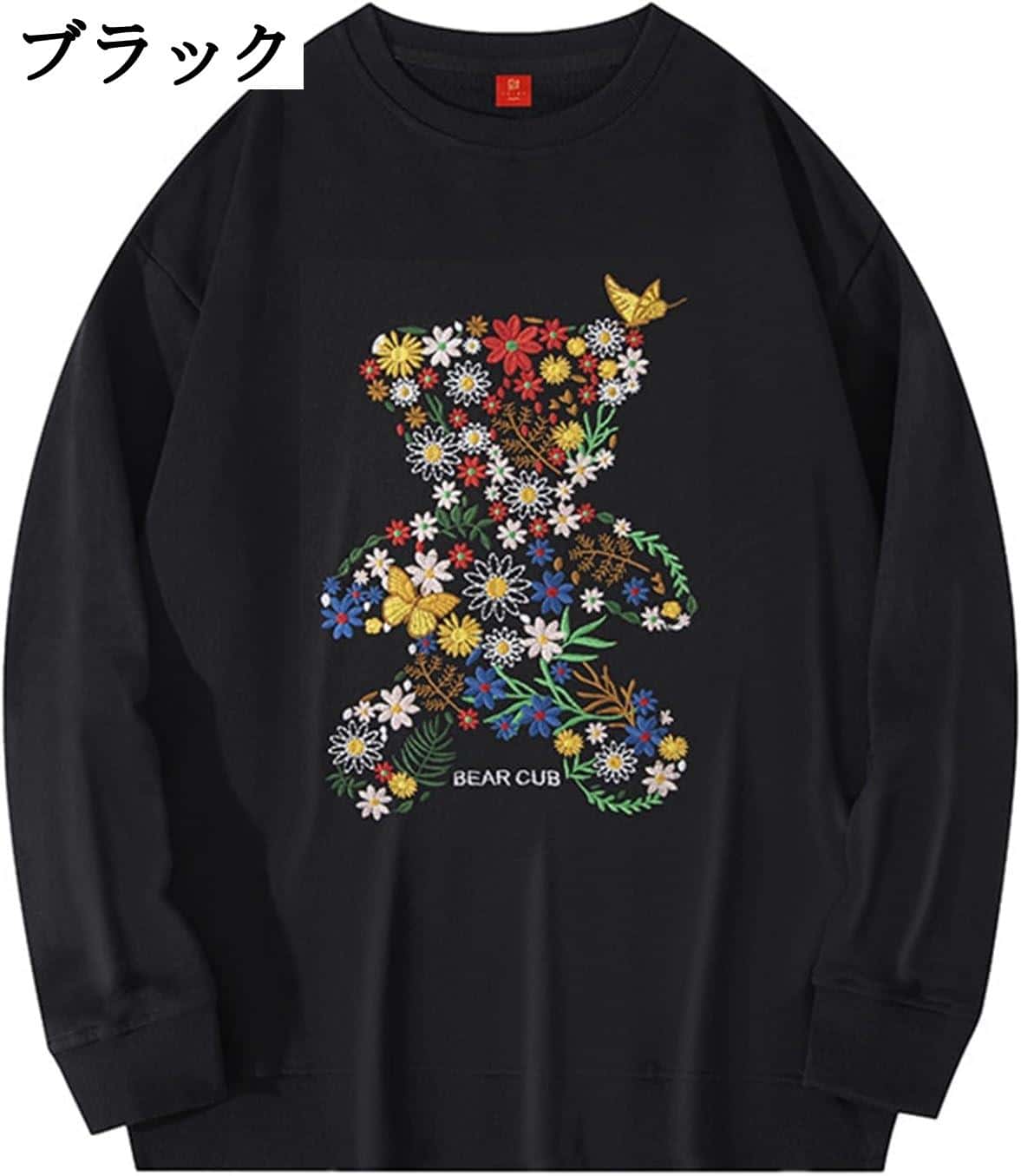 刺繍 可愛い 花柄 蝶柄 フルオーバー 丸首 長袖 メンズ 大きいサイズ トレーナー スウェット 秋 冬 ゆったり 肌触りがいい