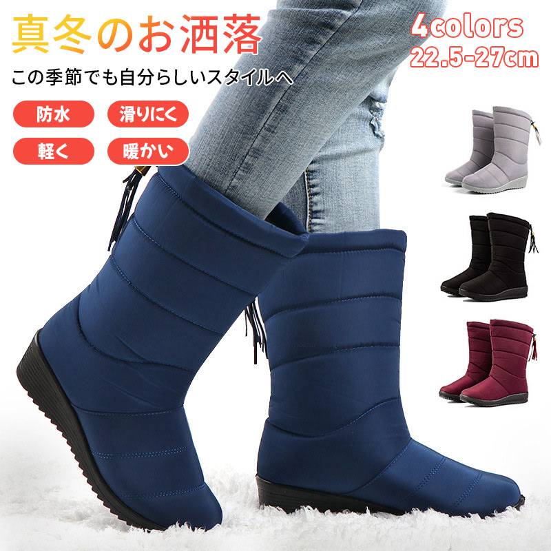 男女 防寒ブーツ 雪靴 ハイキングシューズ ショートブーツ 冬用シューズ 防水 暖かい 防寒 ウインターブーツ メンズ レディース