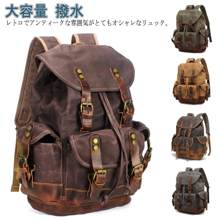 PC 多機能 背面ポケット 通勤バッグ キャンバス 撥水 大容量 大きめ バックパック リュックサック 通勤 通学 レディース メンズ