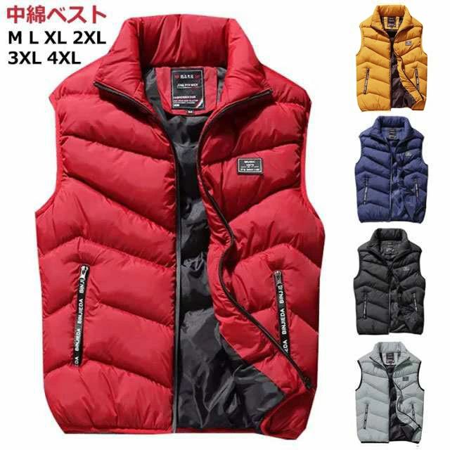 中 秋冬 メンズファッション ジャケット ブルゾン ノースリーブ ジャケット メンズ ベスト 中綿 黒 紺 前開き 秋冬 メンズ 中綿