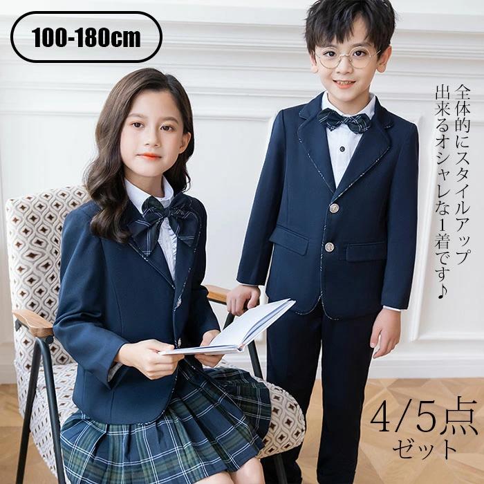 女の子 セットアップ 合唱団 子供スーツ フォーマルスーツ 子供服 卒業式 冠婚葬祭 男の子 小学生 JK制服 入学式 キッズ スーツ