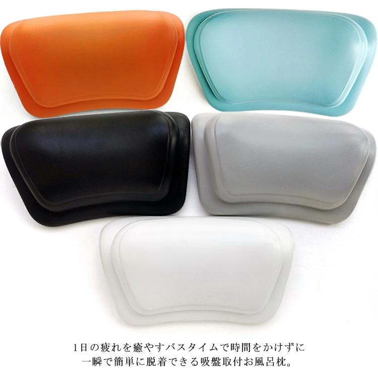 バスクッション 取付 まくら 撥水 バスグッズ やわらか リラッ 大きめ 洗える 吸盤 防水 バス枕 枕 安眠 肩こり 軽量 バスピロー