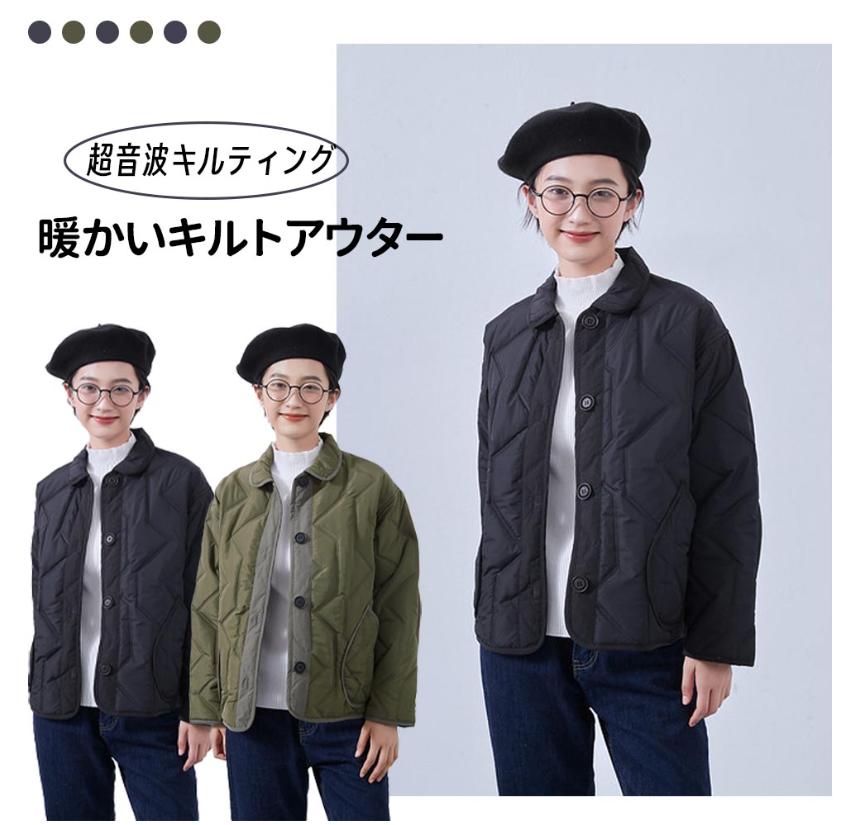 アウタ ミディアム丈 防寒 体型カバー オシャレ 暖かい コート アウター ショート丈 超音波キルティング レディース ジャケット