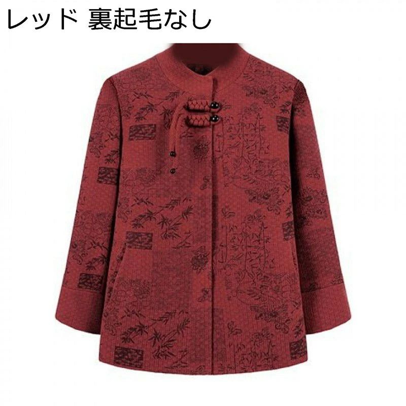 母の日ギフ 50-70代 お年寄りの服 ポケット付け ファッション 中国風 婦人用高齢者ジャケット シニアレディース アウター 春秋冬