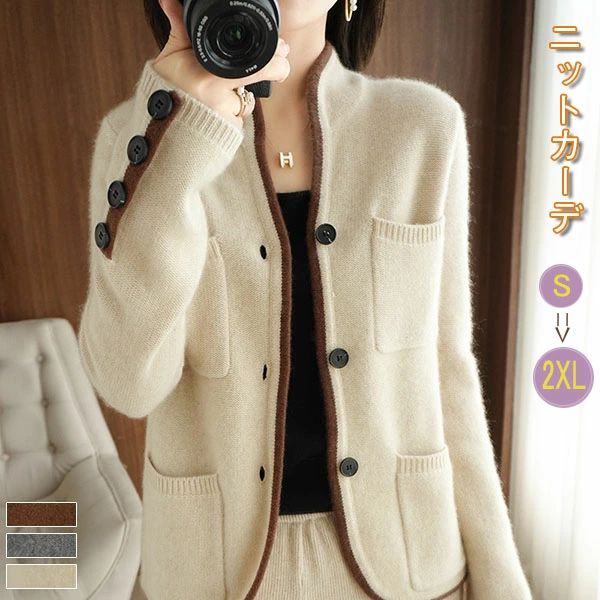 立 おしゃれ ユニーク ボタン付き ショート丈 長袖 厚手 冬服 秋服 カーディガン 立ち襟 ボタン 配色 秋冬 セーター レディース