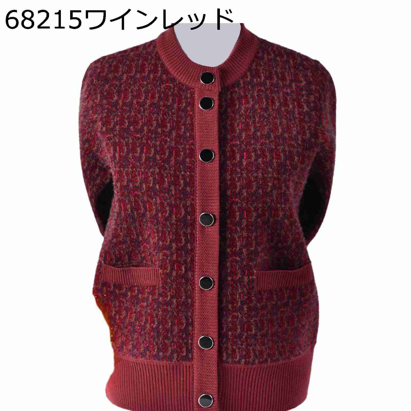 保 暖かい 冬 秋 ジャケット 防寒保温 厚手 アウター 中高年 高齢者 裏起毛 フリースボア セーター 開襟 レディース ジャケット