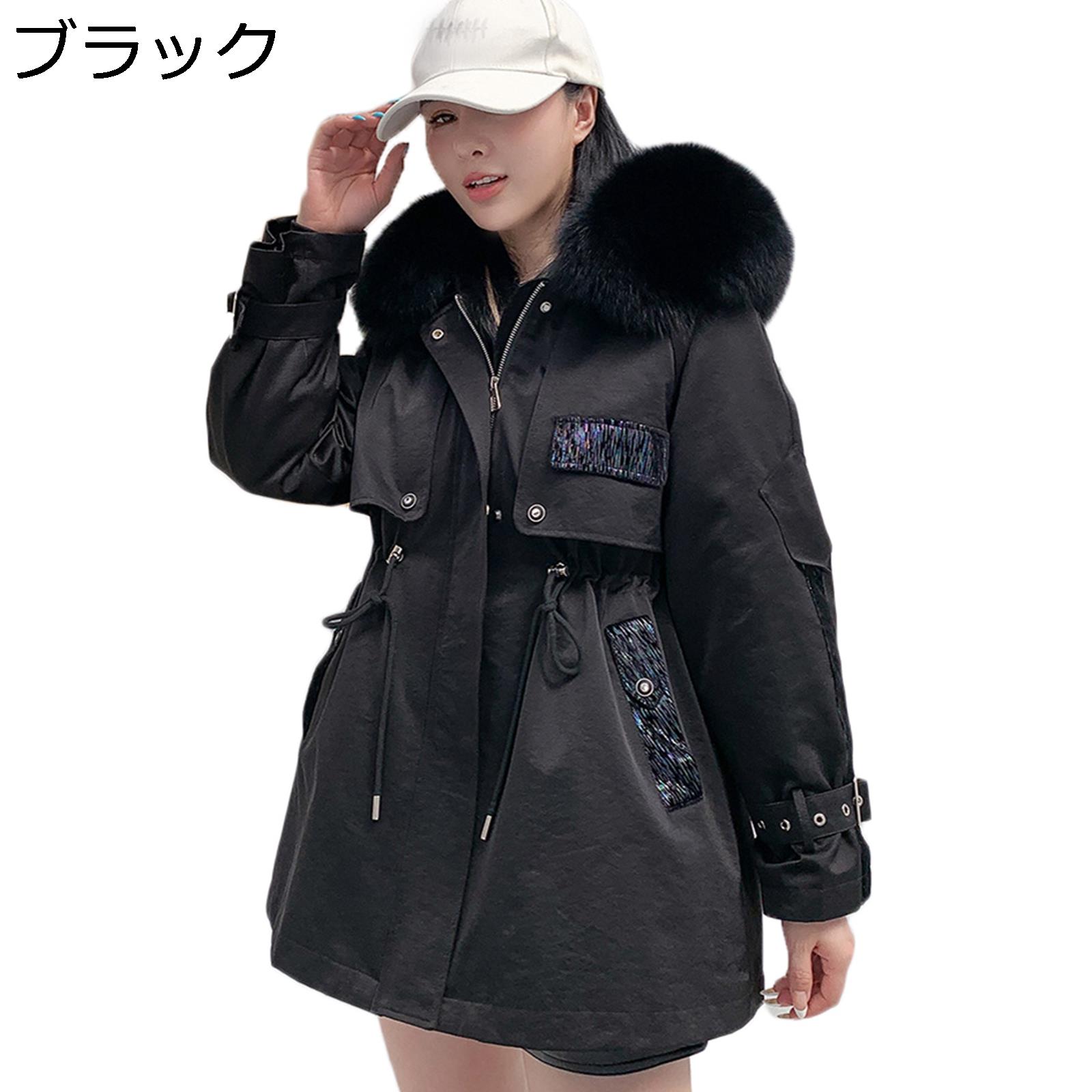 冬服 防風 防寒 秋冬 ゆったり ポケット付き 着痩せ ジッパー フード付き取外し可 ファー襟付き ロングコート 長袖 レディース
