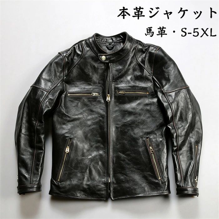メンズ 本革ジャケット メンズ ライダースジャケット 本革 レザー 馬革 ジャケット 本革コ