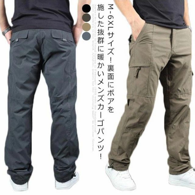 メンズ 裏ボア 防寒パンツ 裏起毛パンツ テーパード チノパン チノ ロングパンツ アウトドア パンツ