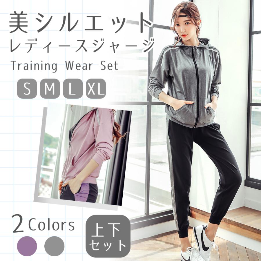 楽天市場】レディース ジャージ 上下 セット セットアップ スポーツ