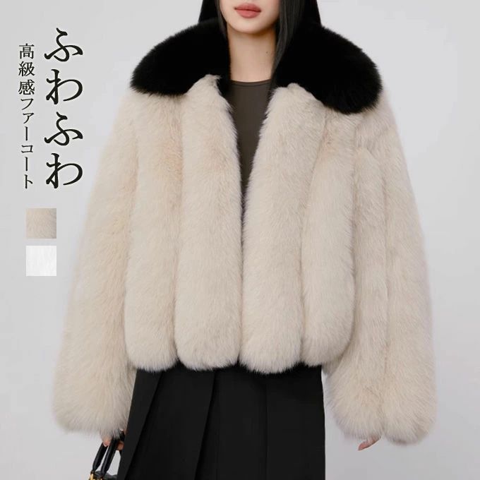 あったか 暖かい ふんわり 防寒 防風 アウター ボリューム襟 ショート丈 レディース ショートジャケット ファーコート フォクス