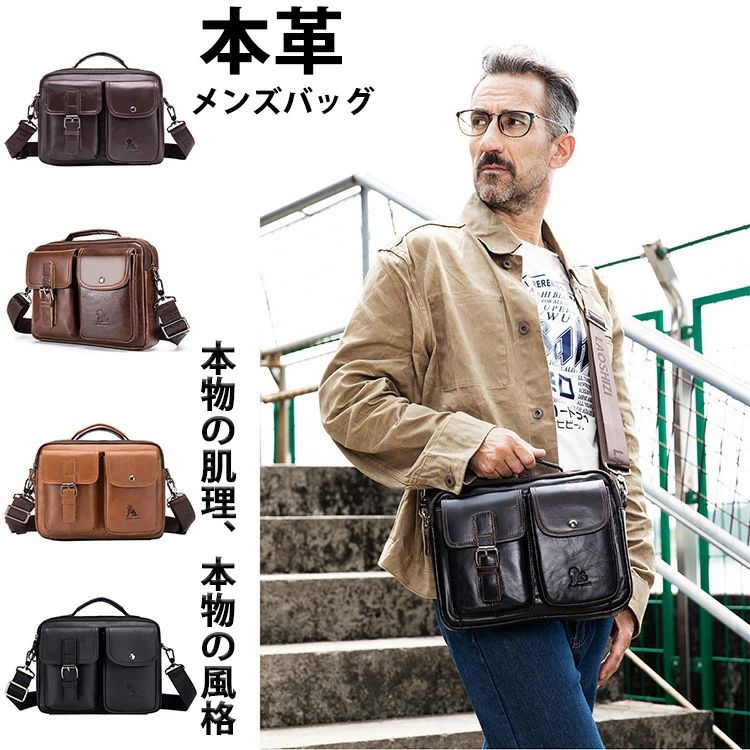 ッグ 牛革 革製 ビジネス カジュアル 多ポケット 斜め掛け カバン 鞄 ノート 手帳 長持ち 通勤 防水 おしゃれ 肩掛け アウトドア