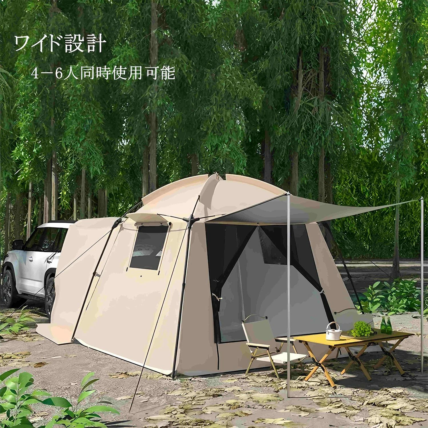ワンタッチタープテント  車載テント ワンタッチ キャンプテント 4-6人用 3WAY使用 防水撥水 UVカット 天幕付き サンシェード 遮