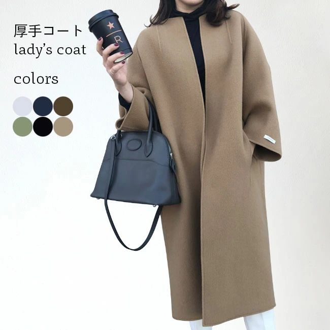 厚手 レディース ノーカラーコート チェスターコート ゆったり コート 体型カバー ラシャコート 通勤 秋冬 アウター ダッフルコ