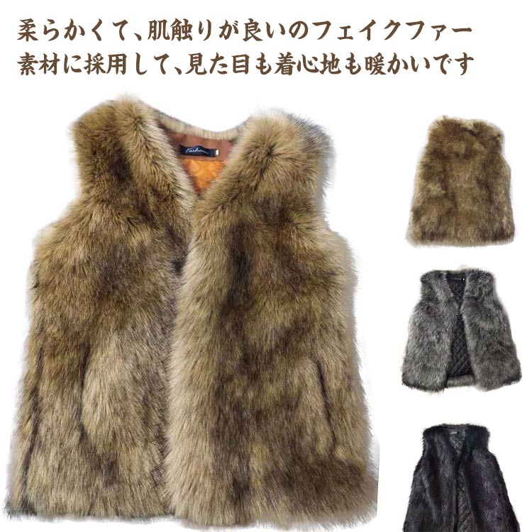 ファーベスト メンズ 毛皮ベスト ショート丈 フェイクファー フード付き アウター 暖かい 冬物 防寒 上着 おしゃれ 防風 大きい