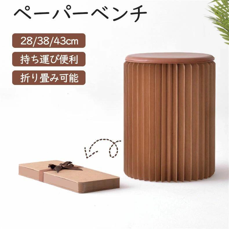 紙やすり腰かけ 38ｃｍ/43ｃｍ 腰かけ 折りたたみ 軽さ パウダーコンパクト 折り畳み 女性議長 イス 紙やすり腰かけ 紙やすり涼み台 38cm-43cm-28cm