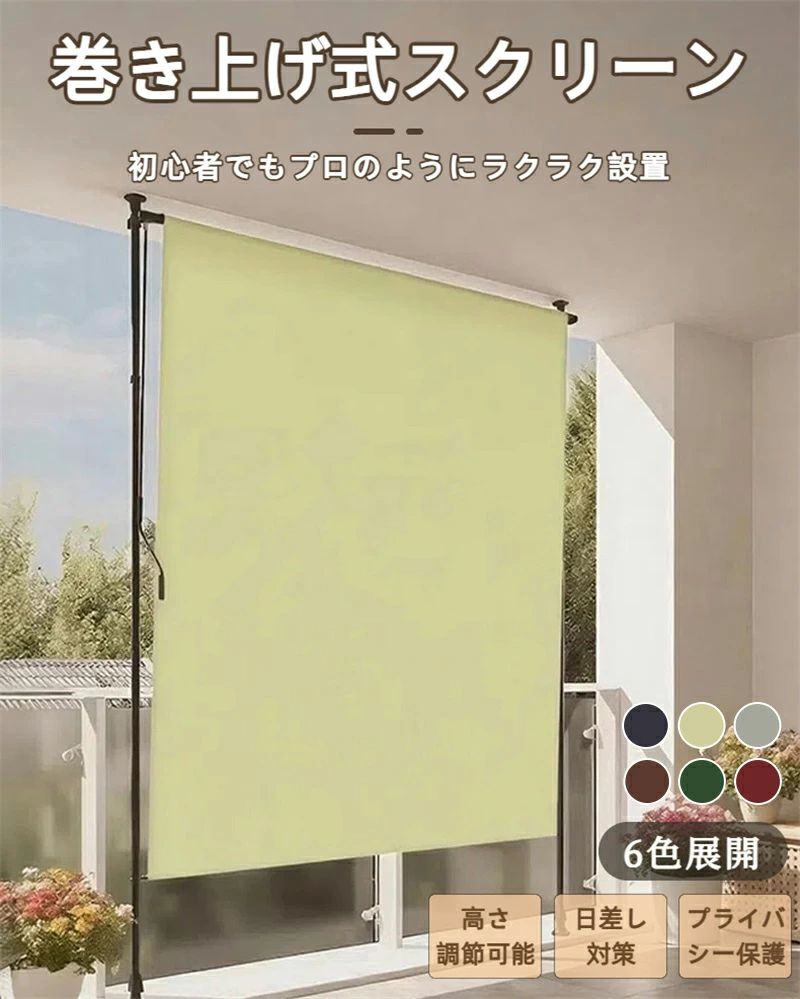 オーニングテント 縦型巻き上げ式 秘め事映写幕 雨覆い 幅100/120/150/200/250/300珊 つっぱり式日がさ 高 日よけ・シェード-花・ガーデン・DIY-エクステリア・ガーデンファニチャー