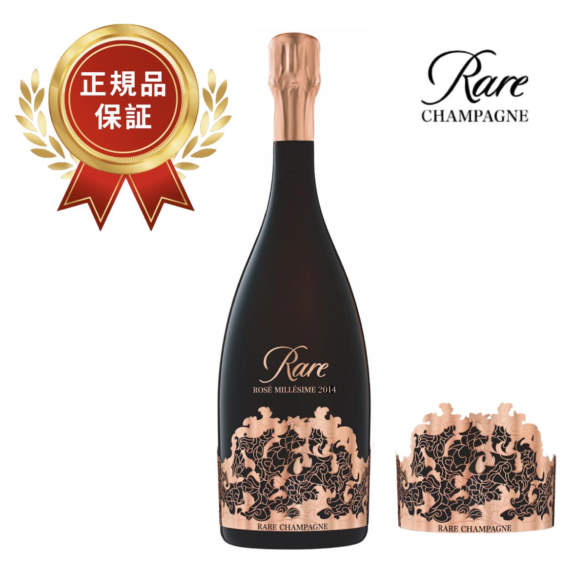 【新品・正規品】クイーン・レア ブリュット 2007 箱付き 楽天市場】【正規品】Queen Rare クイーン レア シャンパーニュ