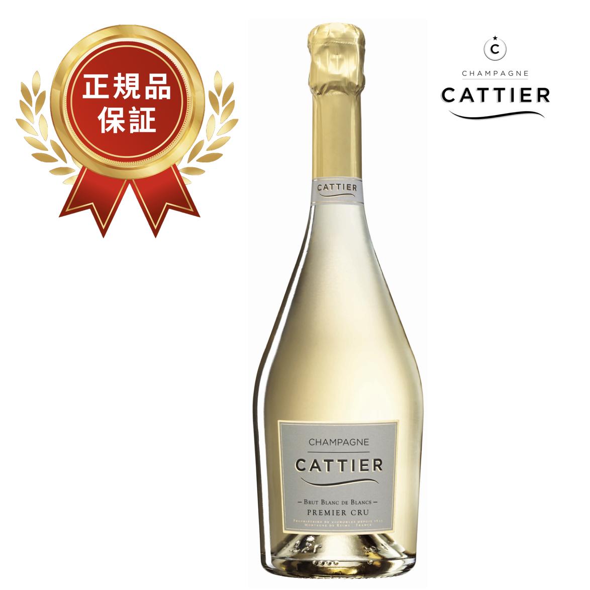 楽天市場】Cattier Brut Saphir Gold Premier Cru キャティア