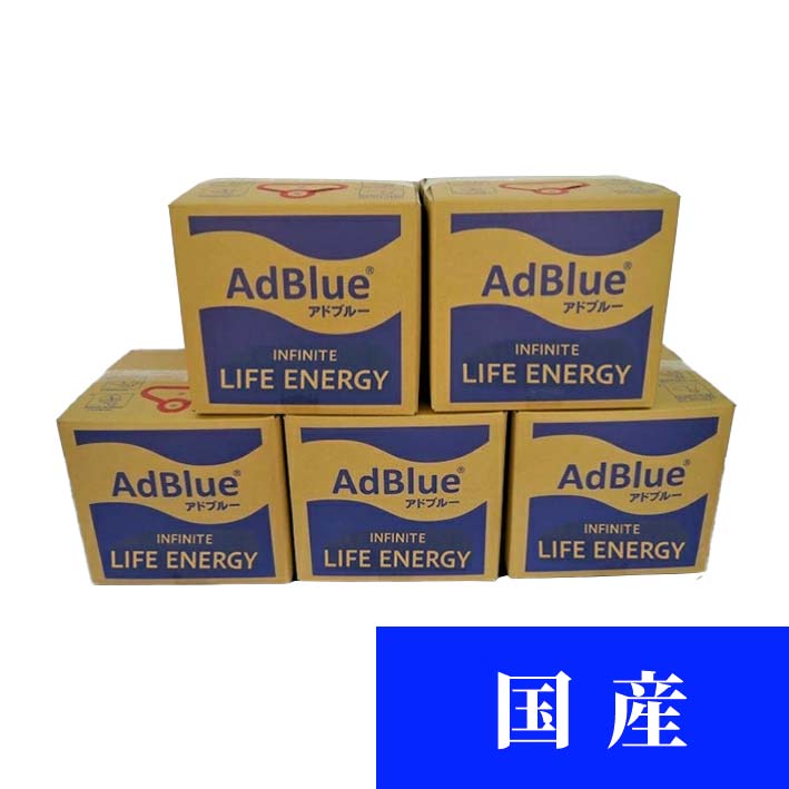 【楽天市場】AdBlue アドブルー 尿素水 20L 5個セット 100L [1個