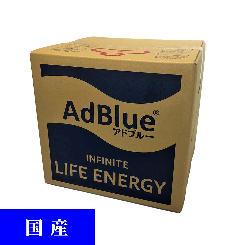 楽天市場】AdBlue アドブルー 尿素水 5L２個セット 10L [1個あたり：1,546円(税込1,700円)] : アドブルーステーション