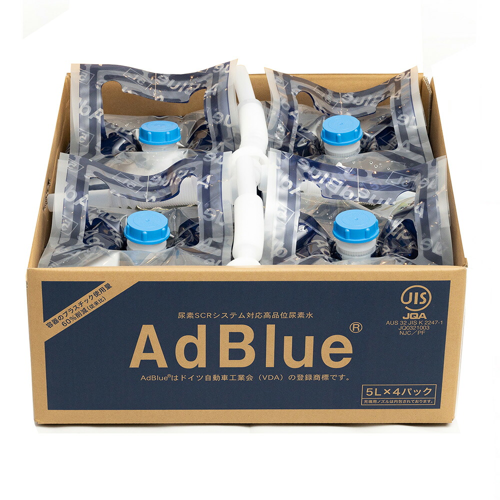 AdBlue アドブルー 尿素水 20L 5個セット 100L [1個あたり AdBlue アドブルー 尿素水 20L 5個セット 100L [1個あたり