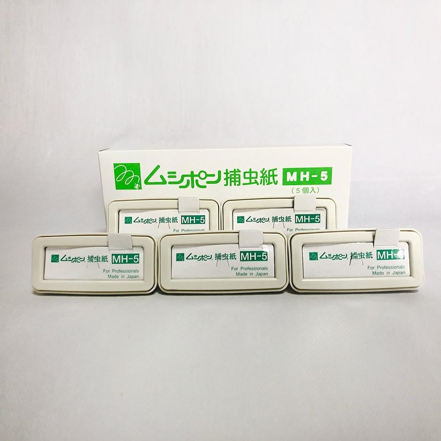 楽天市場】ムシポン Smart ブラック 単品 (カートリッジ1個付き) 防虫