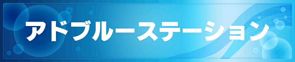 楽天市場 Adblue 尿素水 アドブルー1000l Ibcタンク用オプション コンテナカバー 15 000円 税込16 500円 アドブルー ステーション
