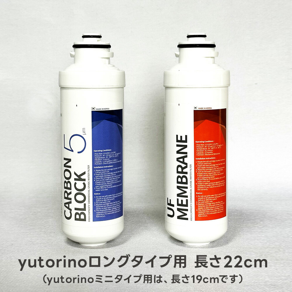 yutorino専用薬莢書き割り