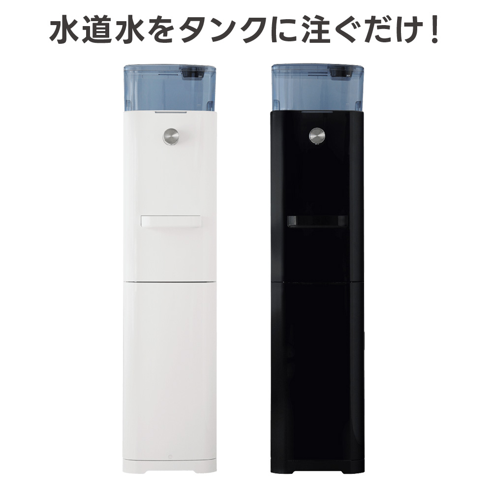 まるごと飲む水 H2 HWP-100WSS 水素水サーバー 未開封品 Y0601 楽天市場】水素水サーバー まるごと飲む水 H2 HWP-100WSS 水道