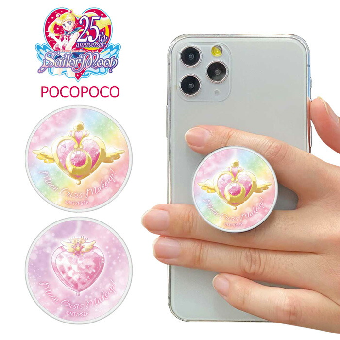 【新品】セーラームーン ハイチュウキャンペーン ワイヤレス充電器 ワイヤレス充電器 iPhone android Qi 対応 美少女戦士
