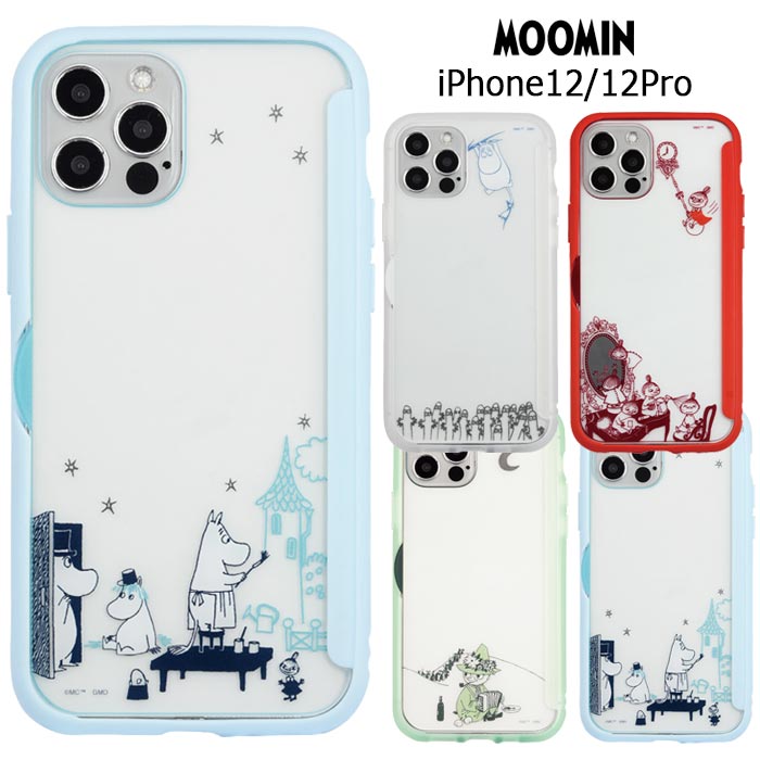 楽天市場 Iphone12 Iphone12pro ムーミン ショーケース クリア ケース カバー ソフトケース ソフト ハードケース ハード キャラクター グッズ Moomin ニョロニョロ リトルミイ スナフキン アイフォン トゥエルブ プロ Iphone 12 Pro 6 1inch スマホカバー スマホケース S