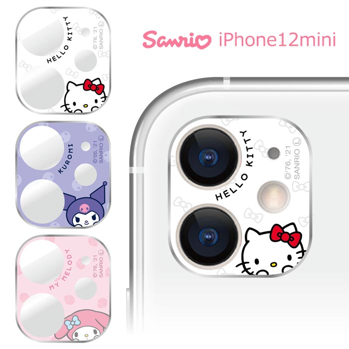 楽天市場 Iphone12mini サンリオ カメラ レンズ フィルム カバー 9h ガラス 保護フィルム レンズカバー カメラ保護 カメラフィルム カメラカバー キャラクター グッズ ハローキティ キティ マイメロディ クロミ アイフォン トゥエルブ ミニ Iphone 12 Mini 5 4inch S Gd