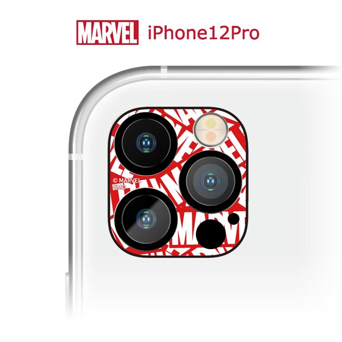 楽天市場 Iphone12pro マーベルヒーロー カメラ レンズ フィルム カバー 9h ガラス 保護フィルム レンズカバー カメラ保護 カメラフィルム カメラカバー レンズフィルム グッズ マーベル スパイダーマン ロゴ Marvel アイフォン トゥエルブ プロ Iphone 12 Pro 6 1inch S