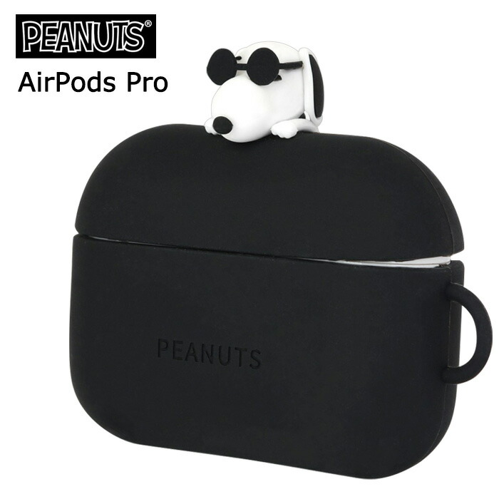 楽天市場 Airpods Pro ピーナッツ エアーポッズ プロ シリコン ケース カバー ボールチェン付き ソフトケース ソフト シリコンケース かわいい キャラクター グッズ スヌーピー ジョークール Snoopy エアーポッズプロ Airpodsproケース Air Pods 収納ケース 保護カバー S