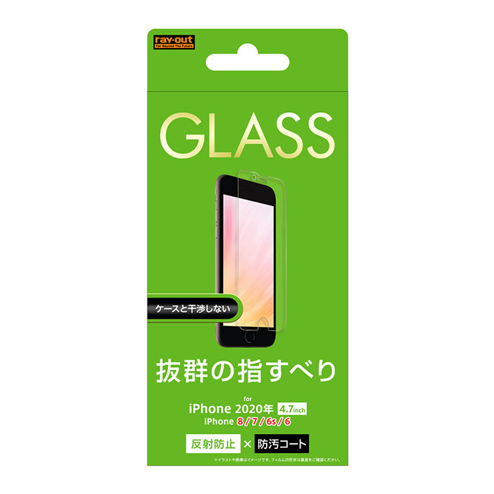 楽天市場 Iphonese 第2世代 Iphone8 Iphone7 Iphons6s Iphone6 ガラスフィルム 10h 反射防止 ソーダガラス 液晶保護フィルム 指紋防止 マット フィルム 保護ガラス 強化ガラス 保護フィルム 防指紋 保護 液晶フィルム 4 7inch アイフォン 第二世代 Iphone 8 7 Se 2 S In