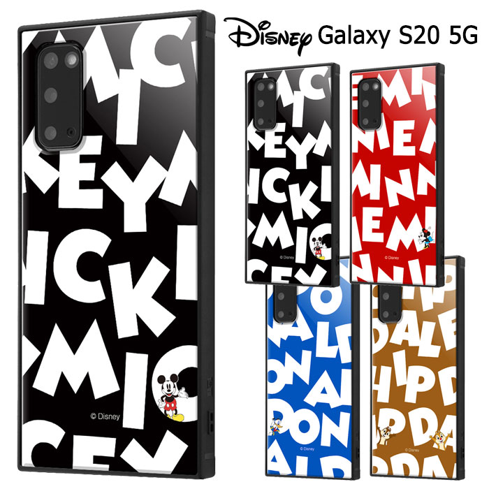 楽天市場 ギャラクシー純正 国内正規品 Galaxy S 5g Sc 51a Scg01 ケース カバー Disney S Mickey Mouse Mondrian ディズニーミッキーマウスモンドリアン ギャラクシーs スマホケース 純正ケース Gp Fgg980higbj ラスタバナナ の飾り屋