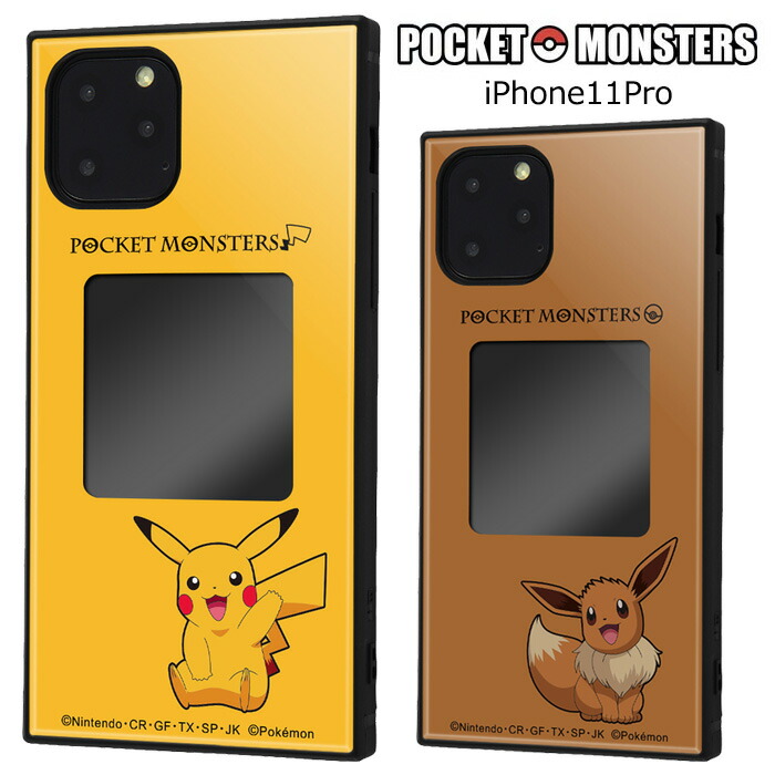 楽天市場 メール便 送料無料 Iphone11pro ポケットモンスター フレームキット Ever スクエア ケース カバー 耐衝撃 ソフト ソフト ケース ハード ハードケース グッズ ポケモン ピカチュウ イーブイ 5 8 Iphone 11 Pro アイフォン イレブンプロ スマホカバー スマホケース