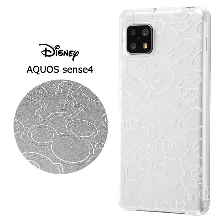 楽天市場 Aquos Sense4 Sense4basic Sense4lite ディズニー ミッキーマウス ラメ入り Tpu ソフトケース ウルトラクリア ケース カバー ソフト クリアケース クリア シンプル 透明 ミッキー アクオス センス 4 Aquossense4 Sh 41a スマホケース スマホカバー S In 7g077