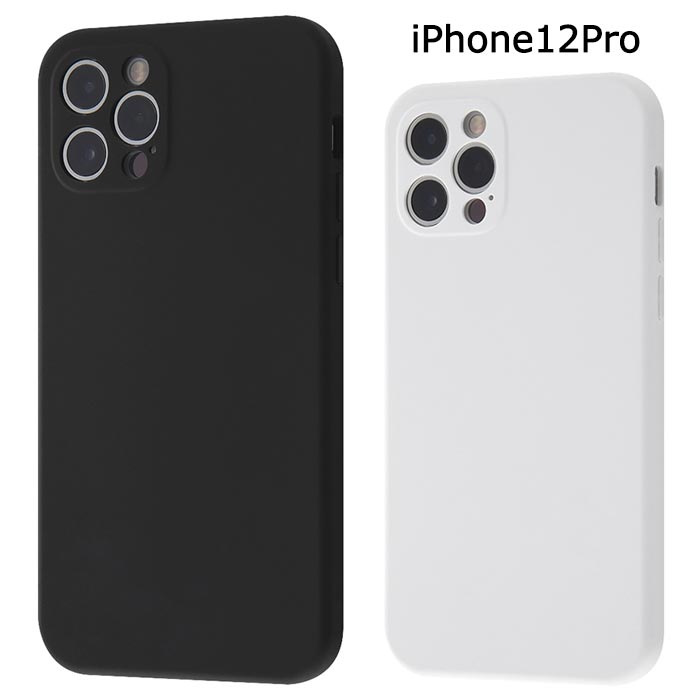 楽天市場 Iphone12pro 耐衝撃 マット スムースケース Perfect Fit カメラ保護 ハイブリッド ケース カバー ソフト ソフトケース シリコン シリコンケース シンプル ブラック ホワイト アイフォン トゥエルブ プロ Iphone 12 Pro 6 1inch スマホカバー スマホケース S In