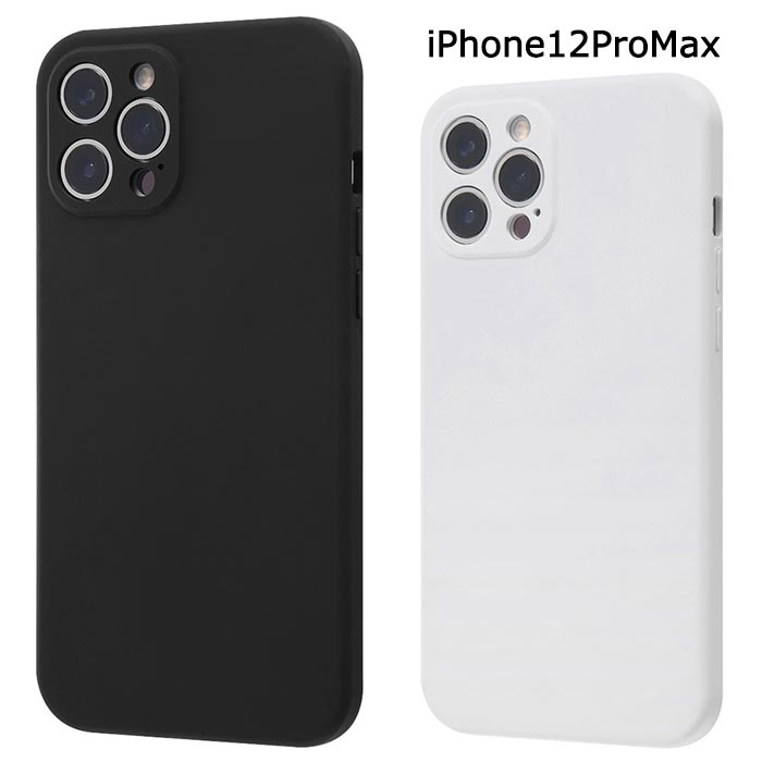 楽天市場 Iphone12promax 耐衝撃 マット スムースケース Perfect Fit カメラ保護 ハイブリッド ケース カバー ソフト ソフト ケース シリコンケース シンプル ブラック ホワイト アイフォン トゥエルブ プロ マックス Iphone 12 Pro Max 6 7inch スマホカバー