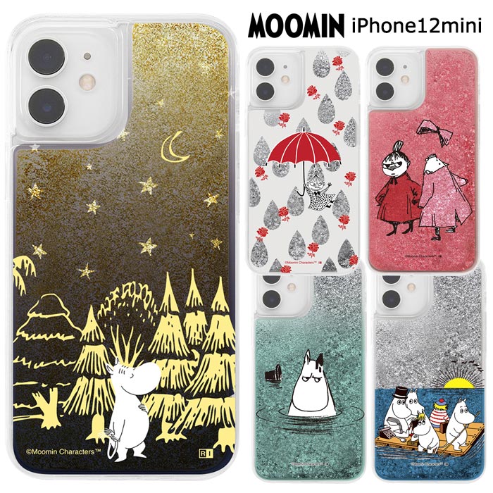 楽天市場 9 19 24最大p24 5倍 Iphone12mini ケース ムーミン ラメ グリッターケース ムーミン アイフォン12mini カバー キラキラ グリッター Fivestar楽天市場店