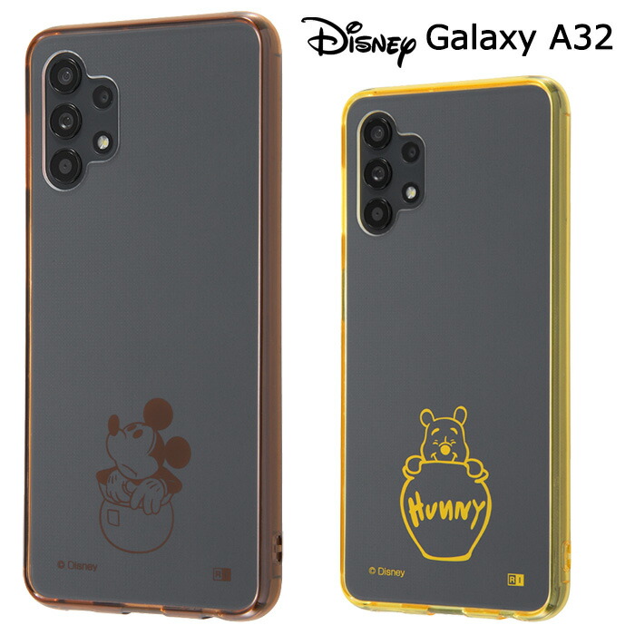 楽天市場 Galaxy A32 5g ディズニー ハイブリッド クリア ケース カバー ソフト ソフトケース Tpu ハード クリアケース キャラクター グッズ かわいい ミッキー くまのプーさん プー ギャラクシー ギャラクシーa32 Galaxya325g Galaxya32 Scg08 スマホカバー