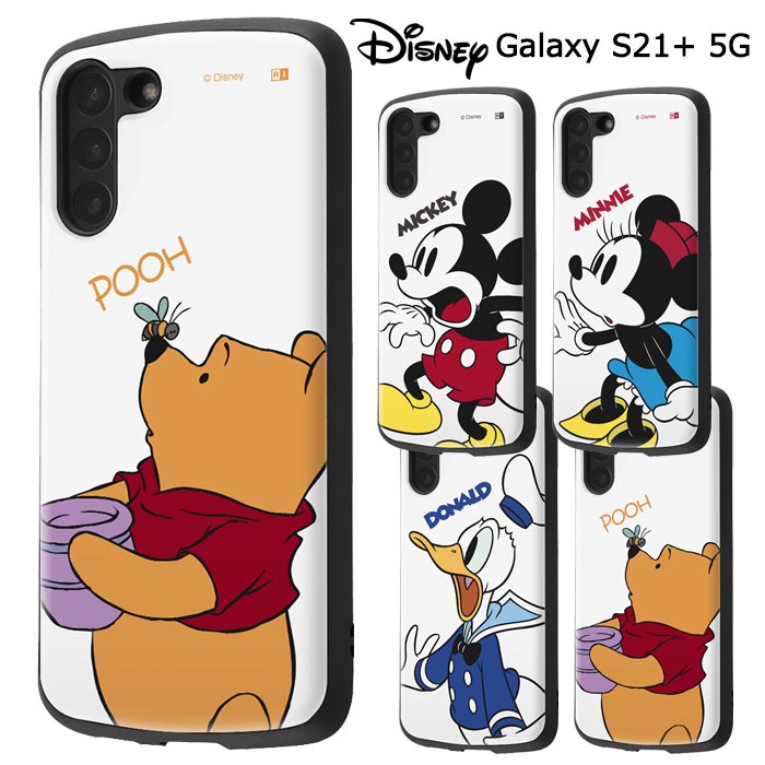 楽天市場 Galaxy S21 5g ディズニー キャラクター 耐衝撃 ケース Proca ハイブリッド カバー ソフト ソフトケース ハード ハードケース グッズ ミッキー ミニー ドナルド プー ギャラクシー ギャラクシーs21 プラス Galaxys21 5g Scg10 スマホカバー スマホケース S