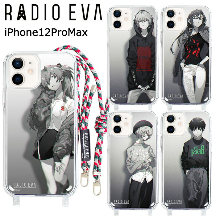 楽天市場】送料無料 iPhone13ProMax RADIO EVA ショルダー