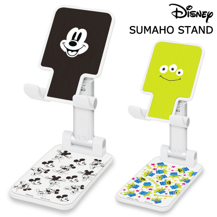 アウラニディズニー　オルメル　スマホさスタンド 313-0021-3_1620542419809_400.jpg