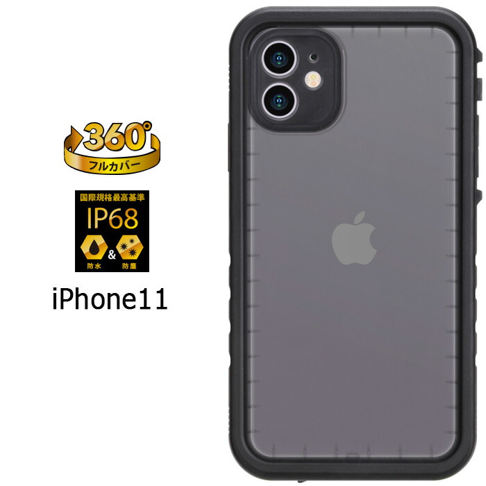 Amazon.co.jp: LifeProof ネクスト スクリーンレスシリーズ